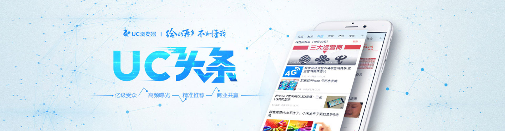 光明百度推广排名